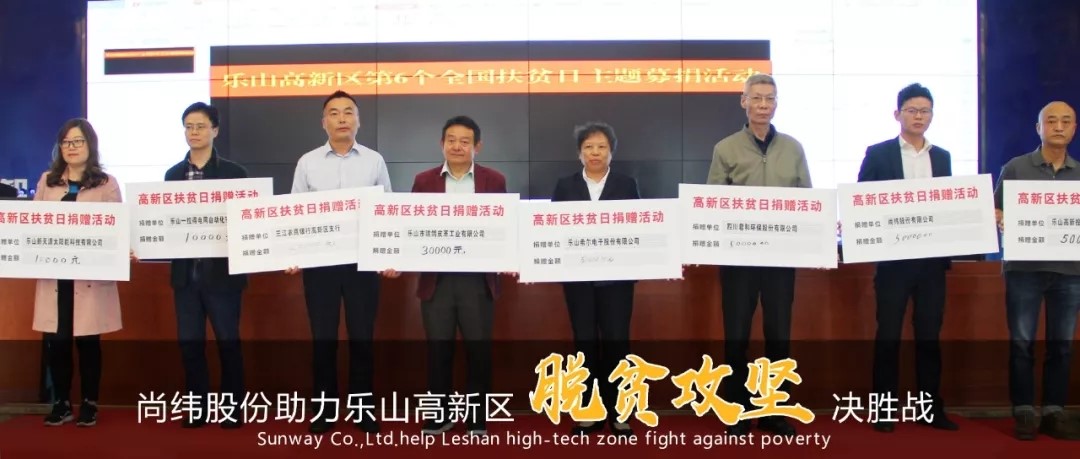 脱贫攻坚.jpg