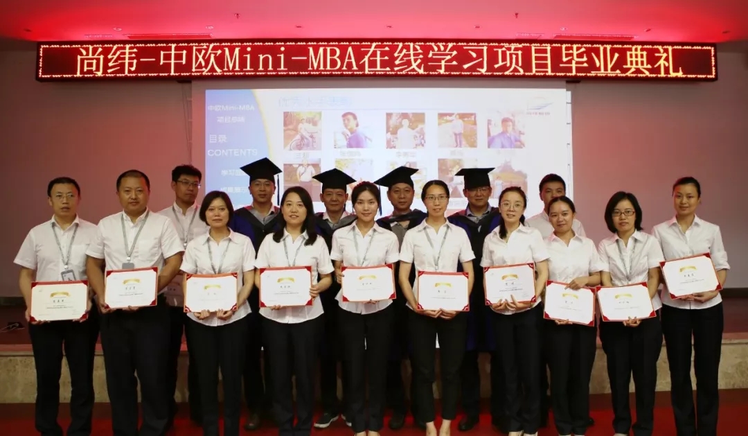 中欧典礼.jpg