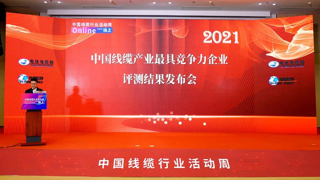 线上直播.png