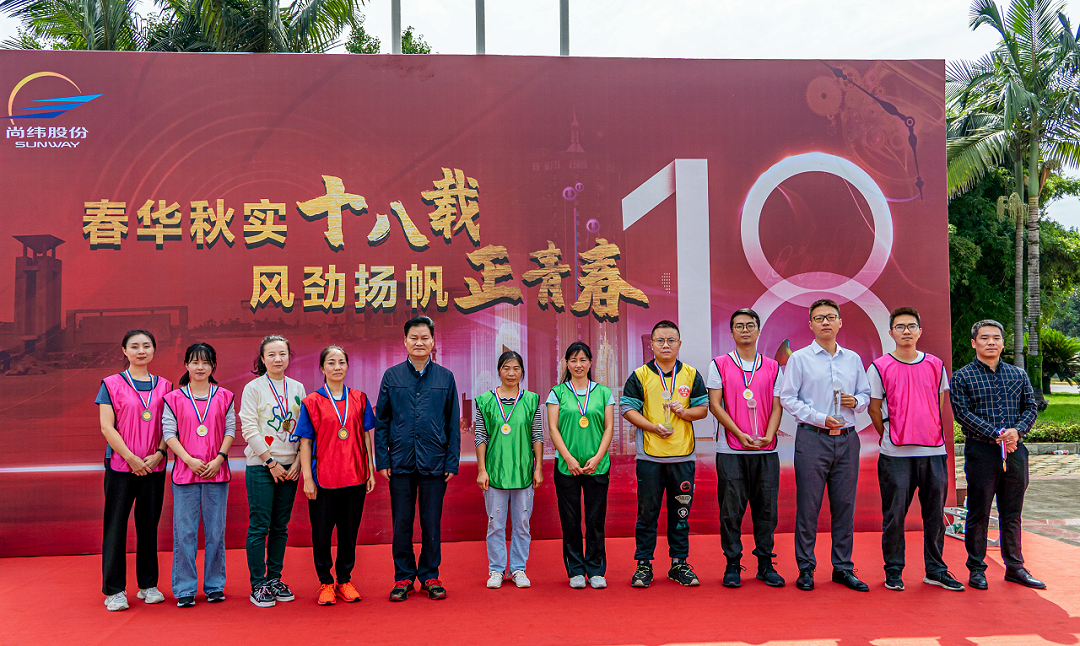 20220928尊龙凯时股份 (165).png