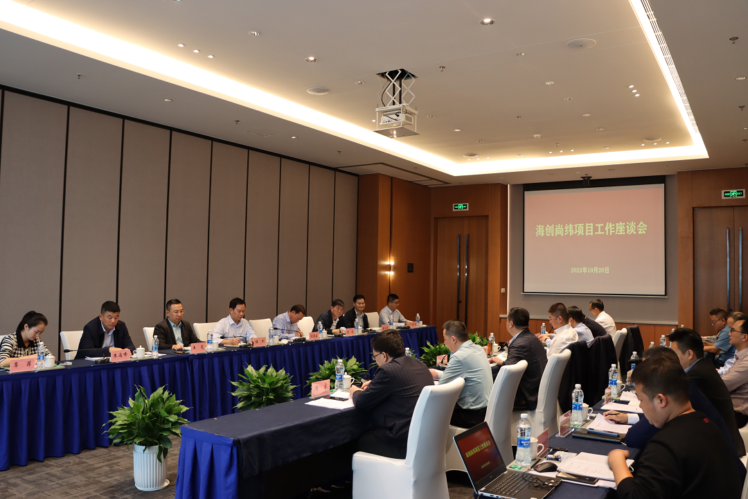 高新区会议图片.png