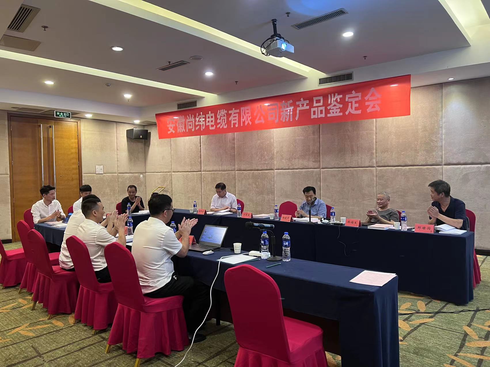 鉴定会现场.jpg