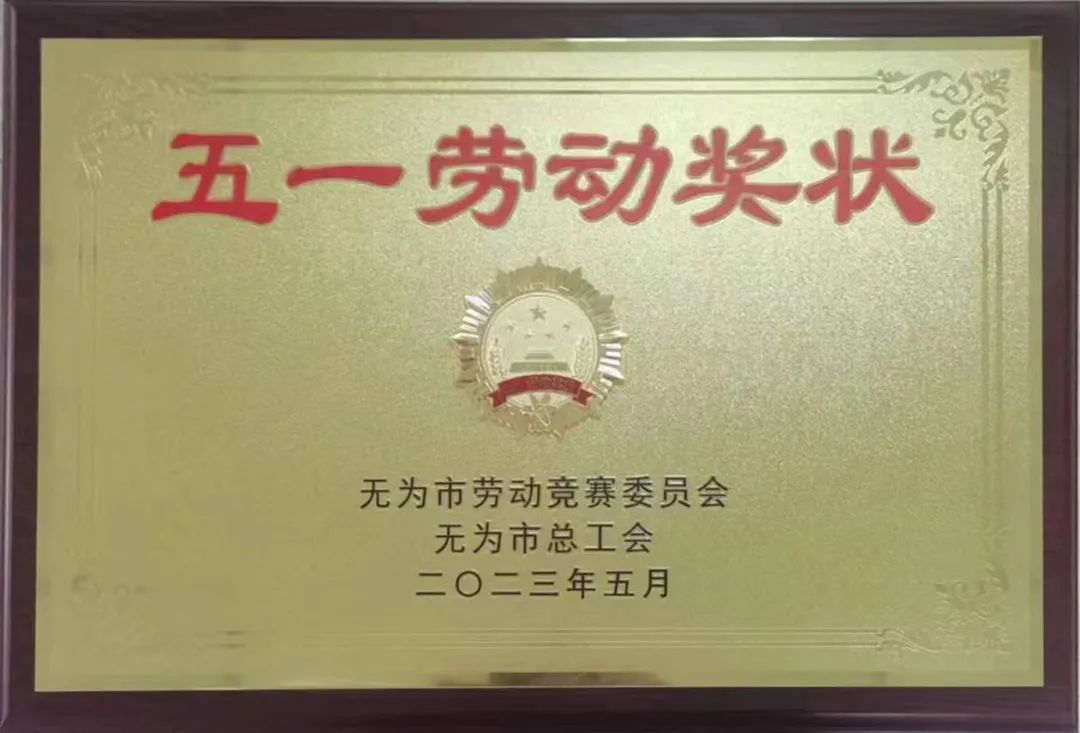 微信图片_20230504153649.jpg